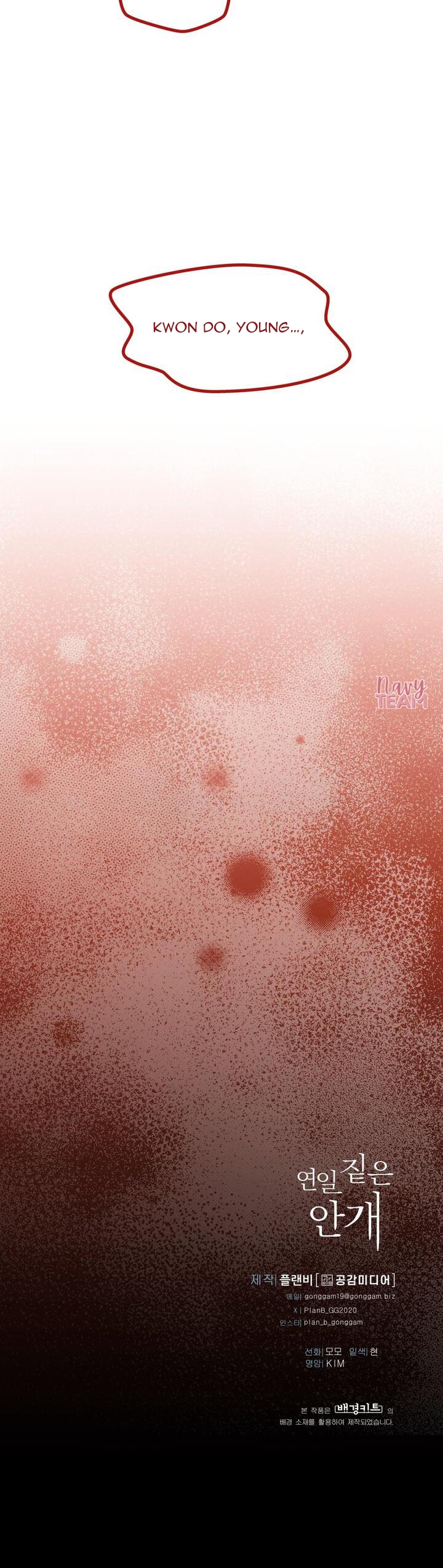 sương mù dày đặc chapter 32 13