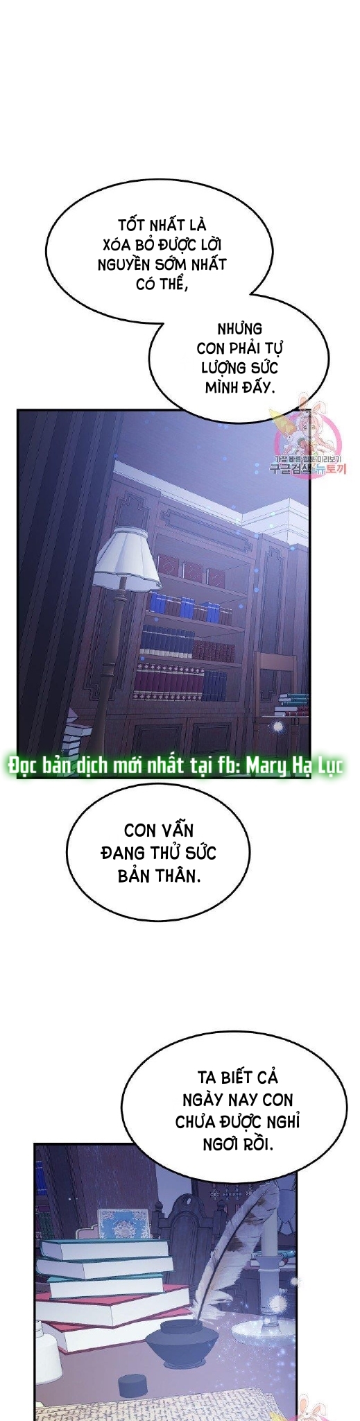 trở thành vợ thái tử quái vật chapter 28.1 15