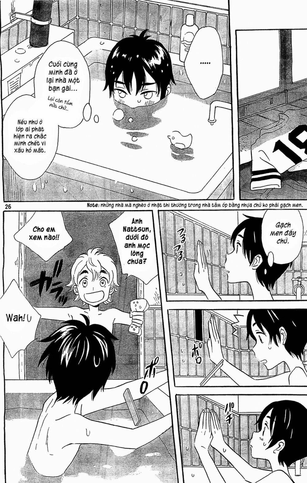 kamisama ga uso o tsuku. chapter 2 27