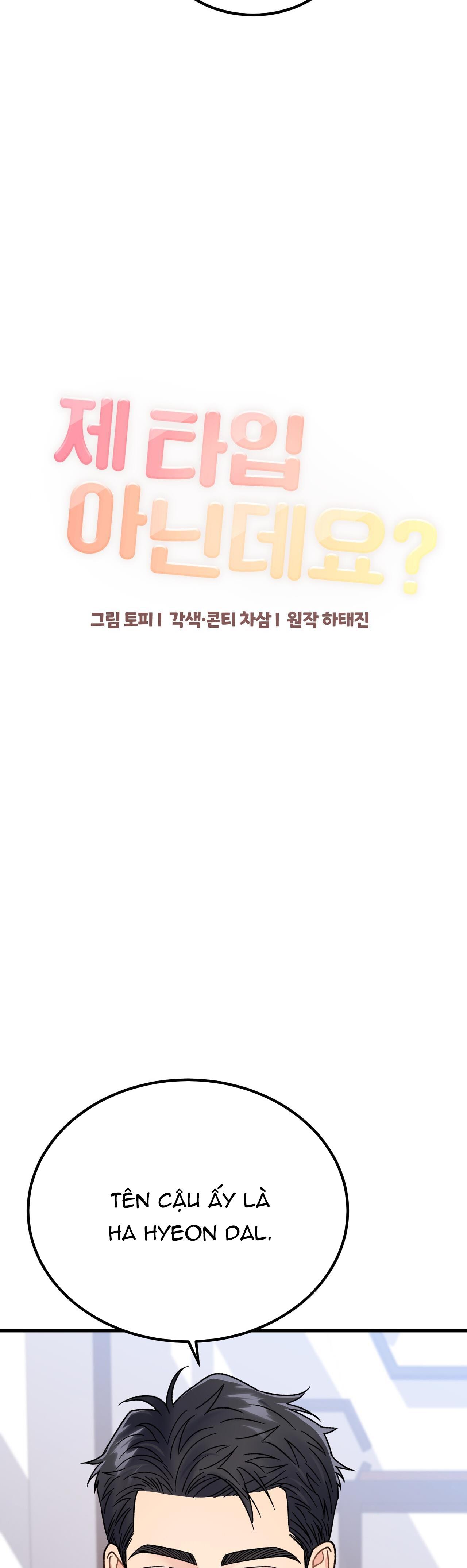 cậu không phải là gu của tôi chapter 2 14