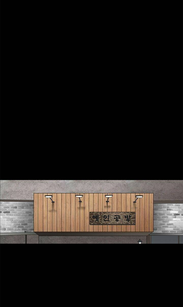 seduction - quyến rũ chapter 24 25