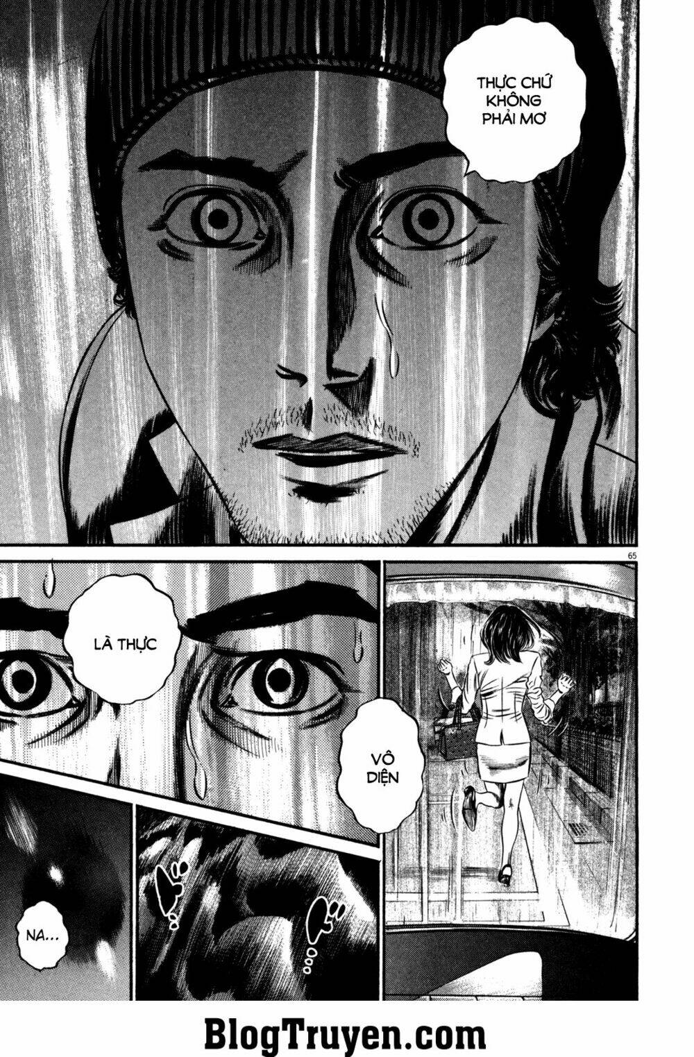 homunculus chapter 116 5