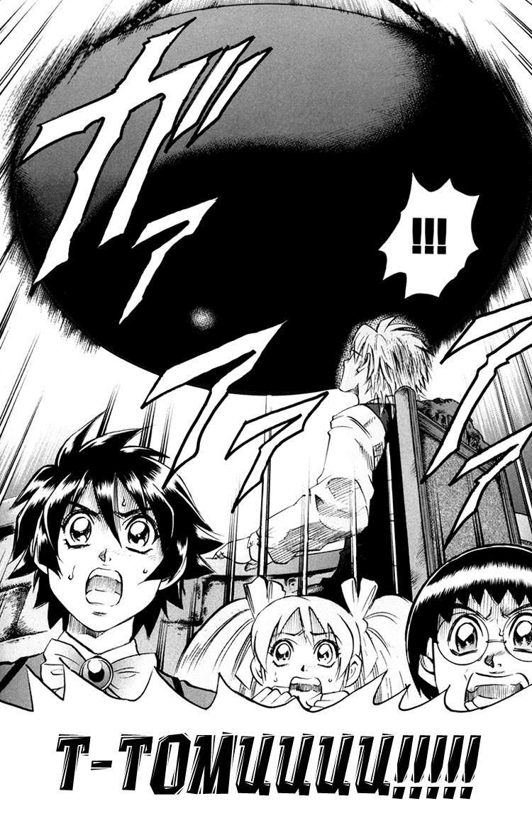 gamble fish chapter 45 21