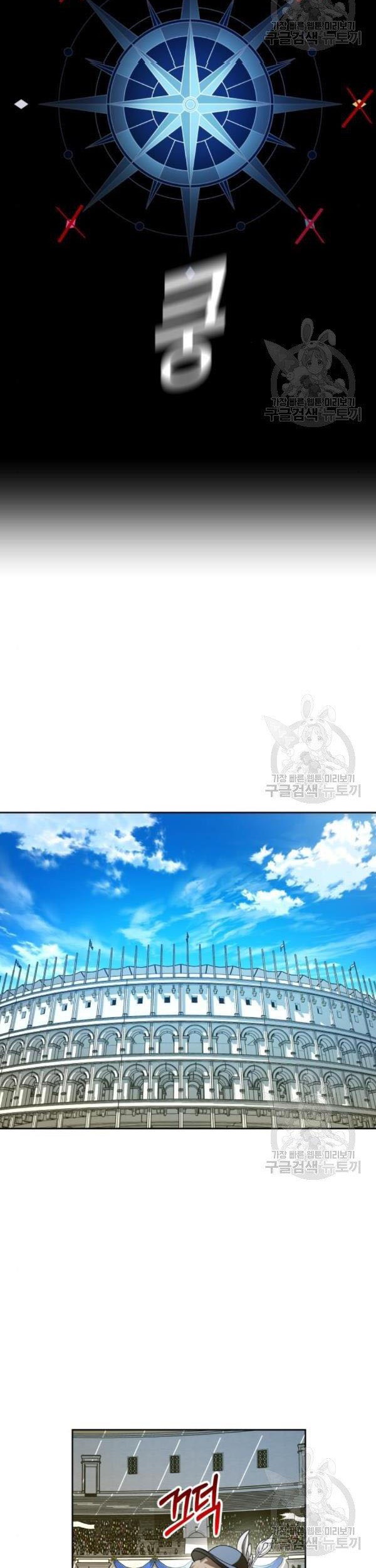 tôi muốn trở thành cô ấy dù chỉ là một ngày chapter 120.5 18