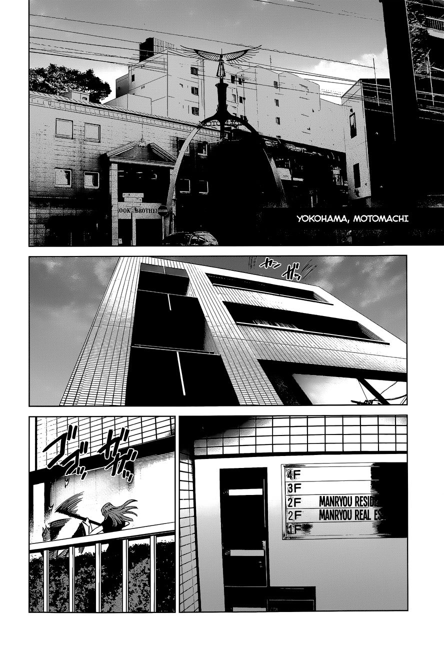 desutoro 246 chapter 9 23