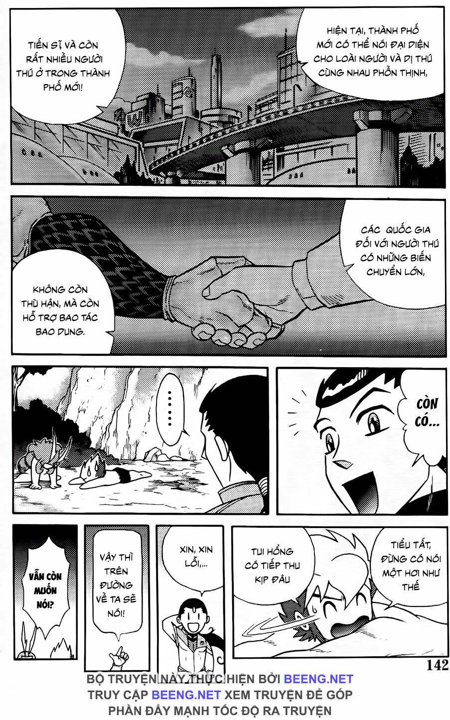 hiệp sĩ giấy g chapter 104.2 4