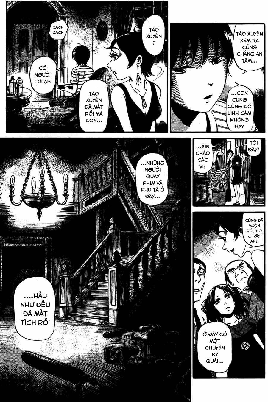 shibito no koe o kiku ga yoi chapter 6 5