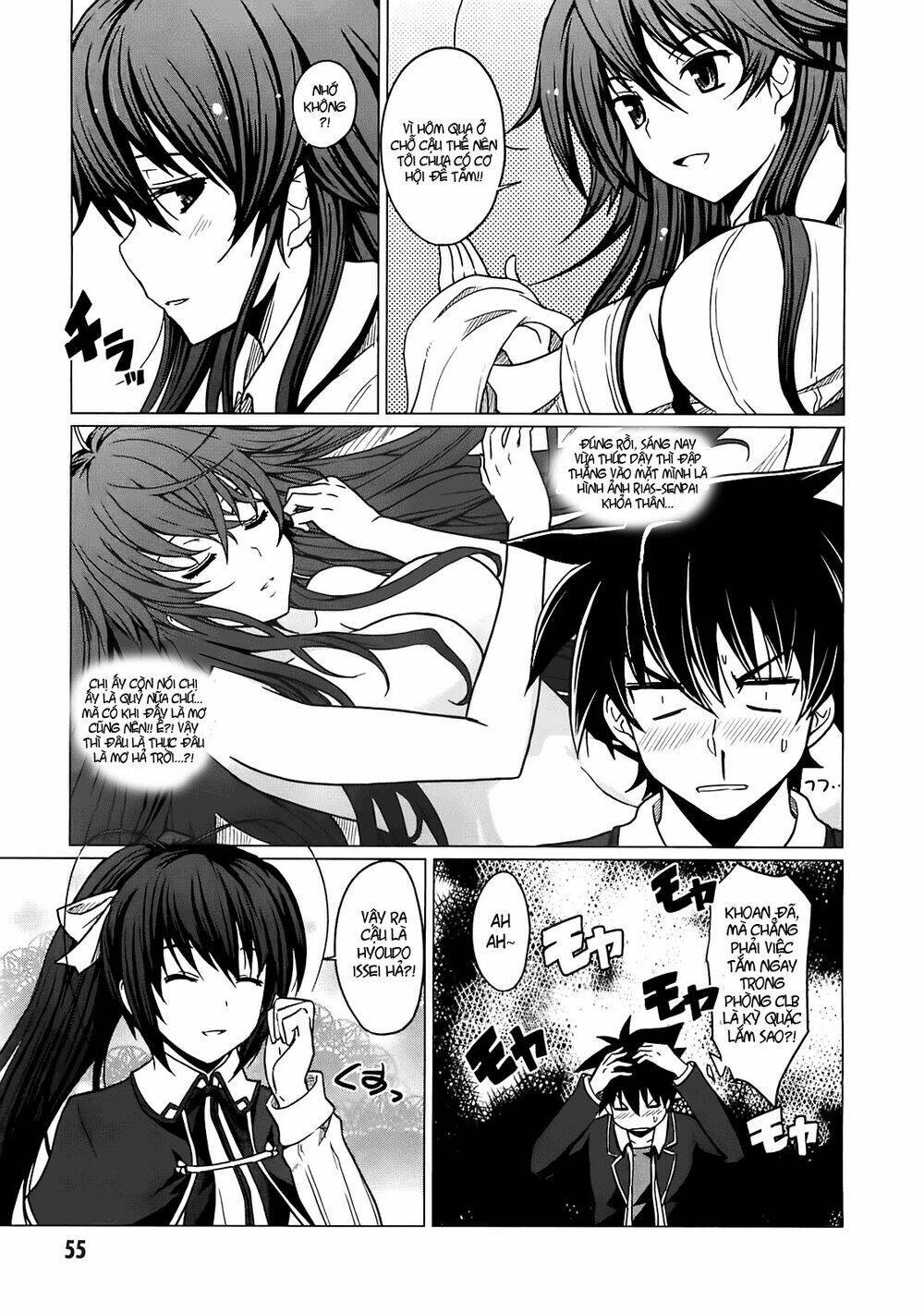 high school dxd chapter 2 12