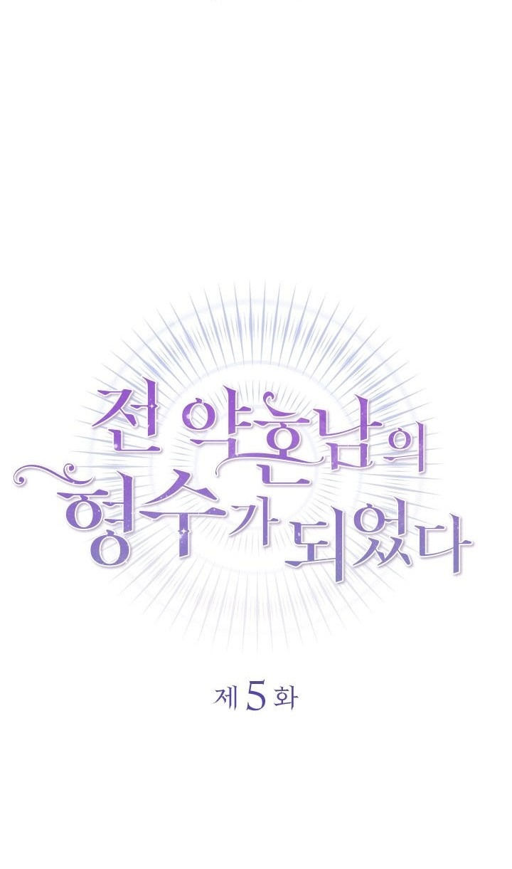 sau khi bị chồng cũ giết tôi trở thành chị dâu của hắn chapter 5 5