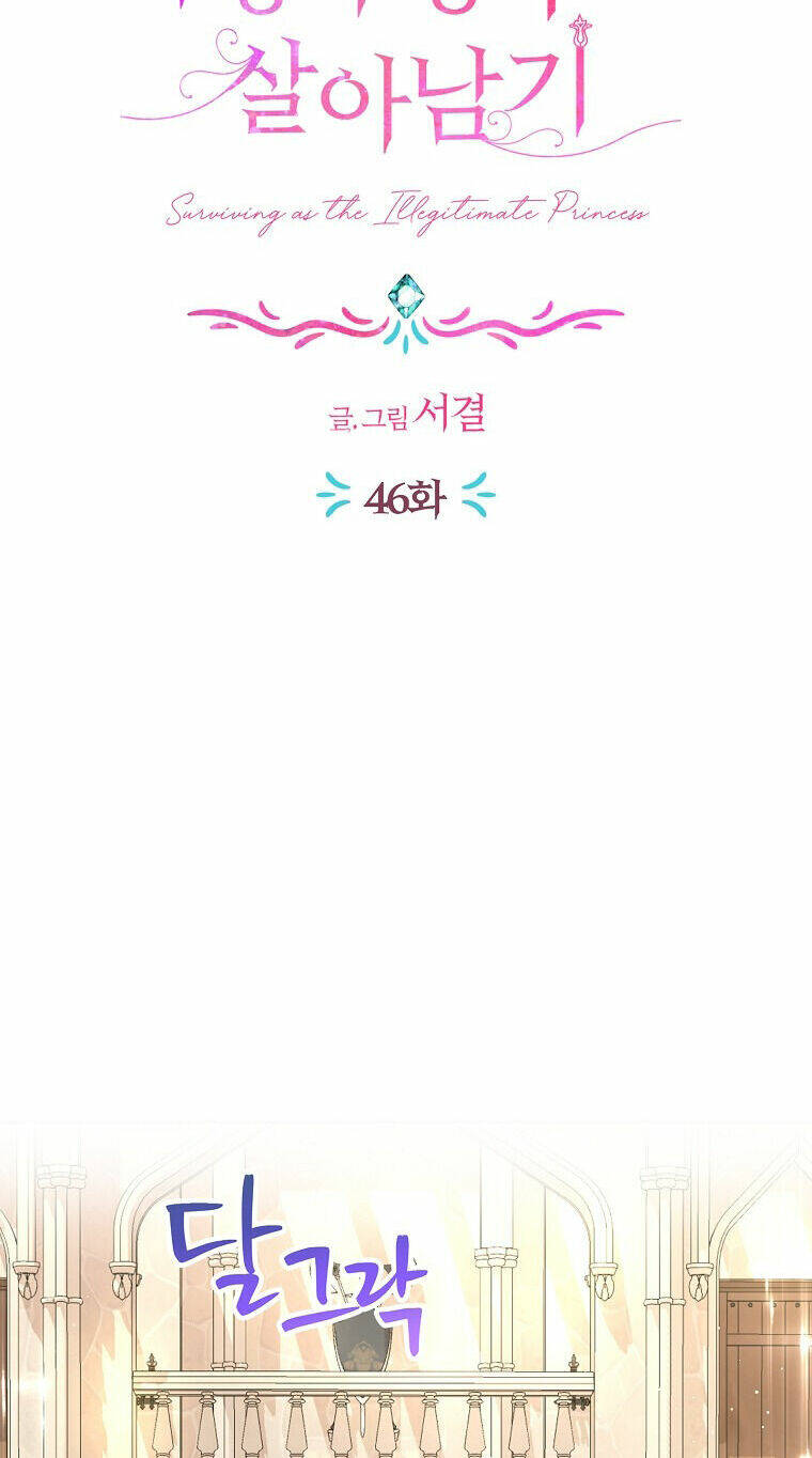 tồn tại như nàng công chúa dã chủng chapter 46 9