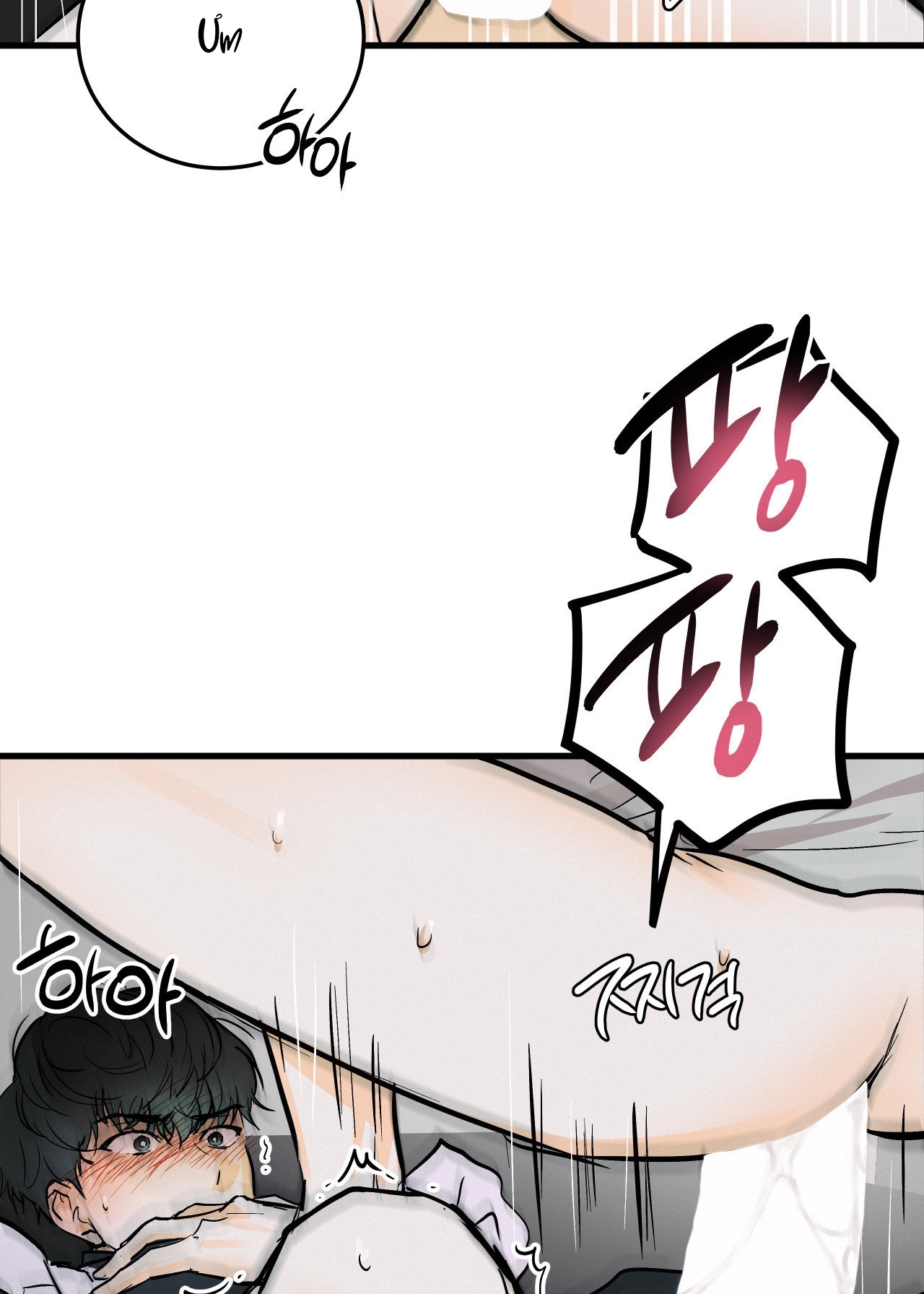 Lại Là Nói Dối chapter 10.1 - Trang 7
