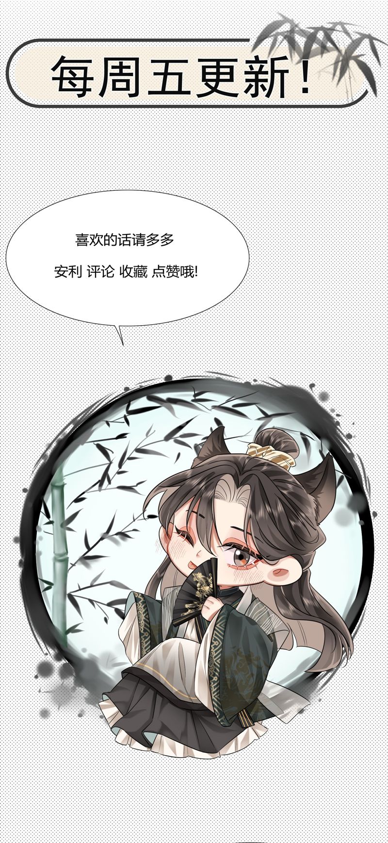 ôn hương diễm ngọc chapter 12 41