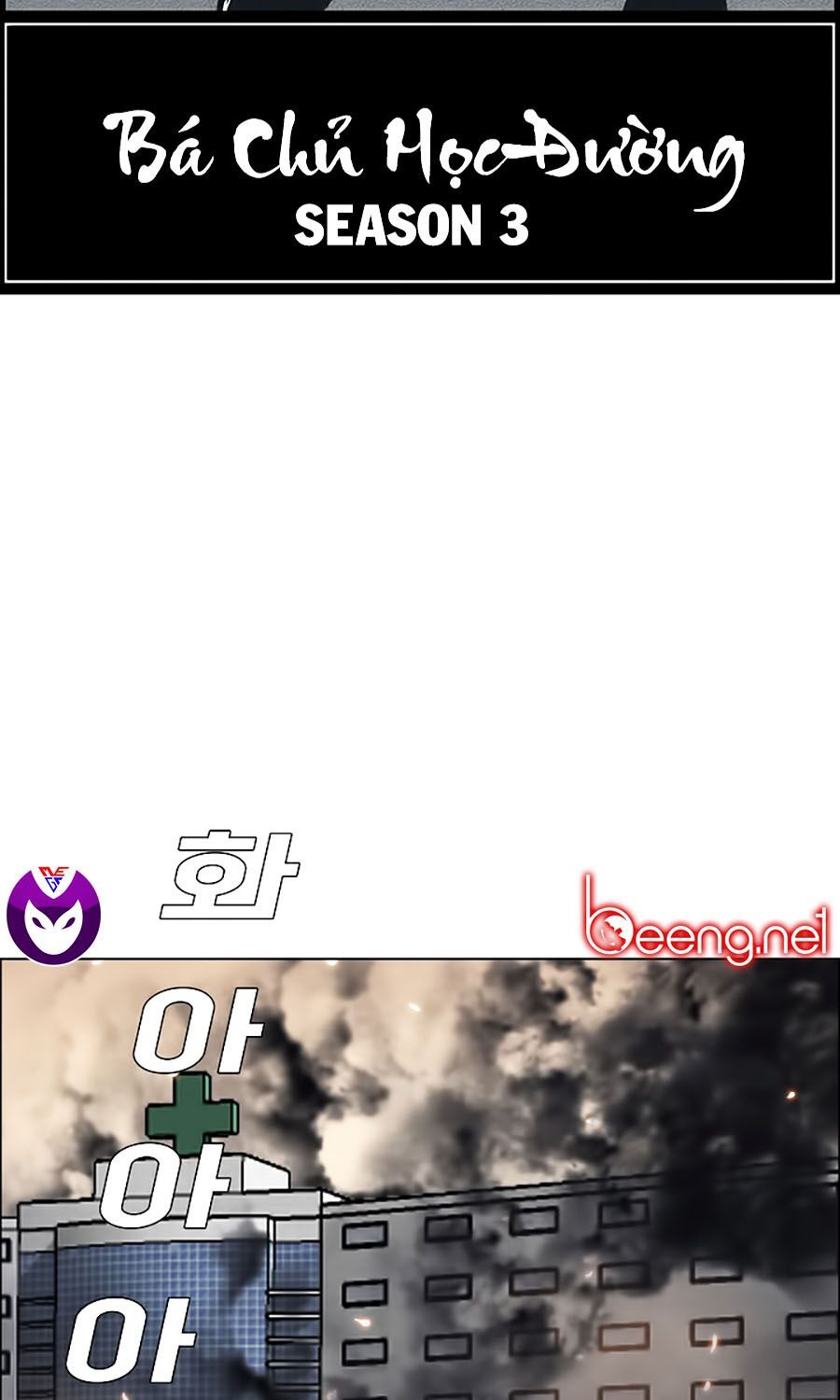 bá chủ học đường ss3 chapter 12 31