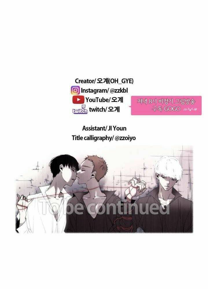 anh tôi, thầy cậu chapter 16 31