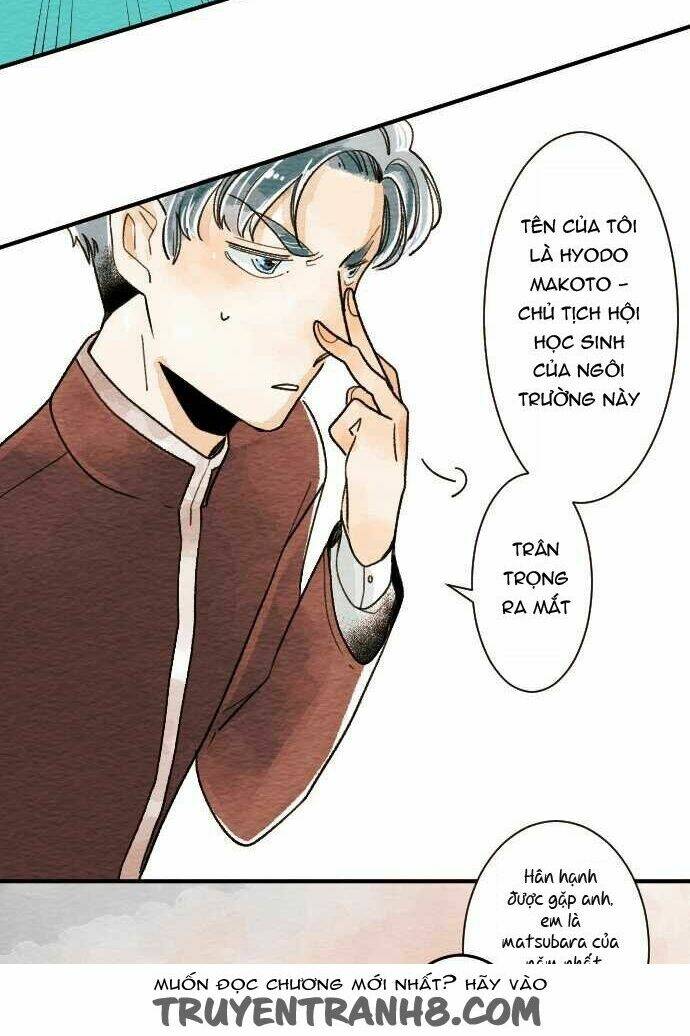 koe koi chapter 7 13