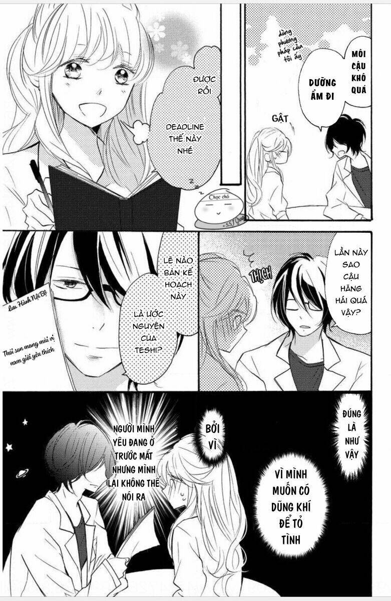 torokeru kiss wa kenkyushitsu de chapter 1 10