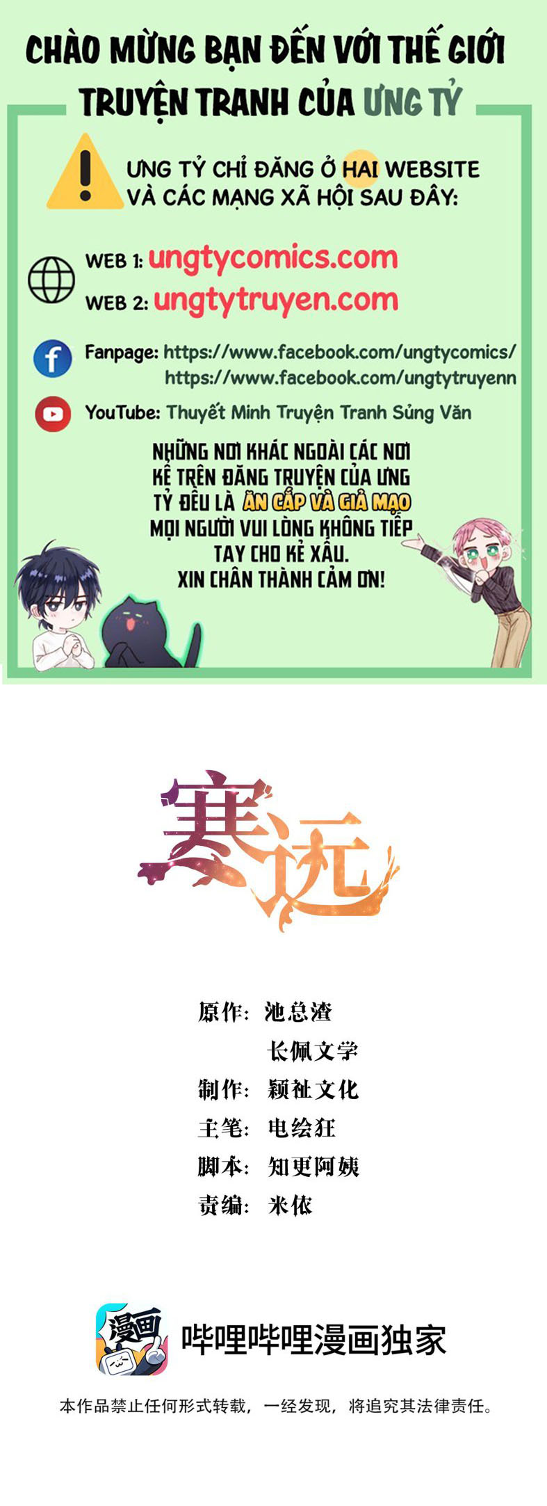 chàng nhân viên host và gã hàng xóm nguy hiểm chapter 53 1