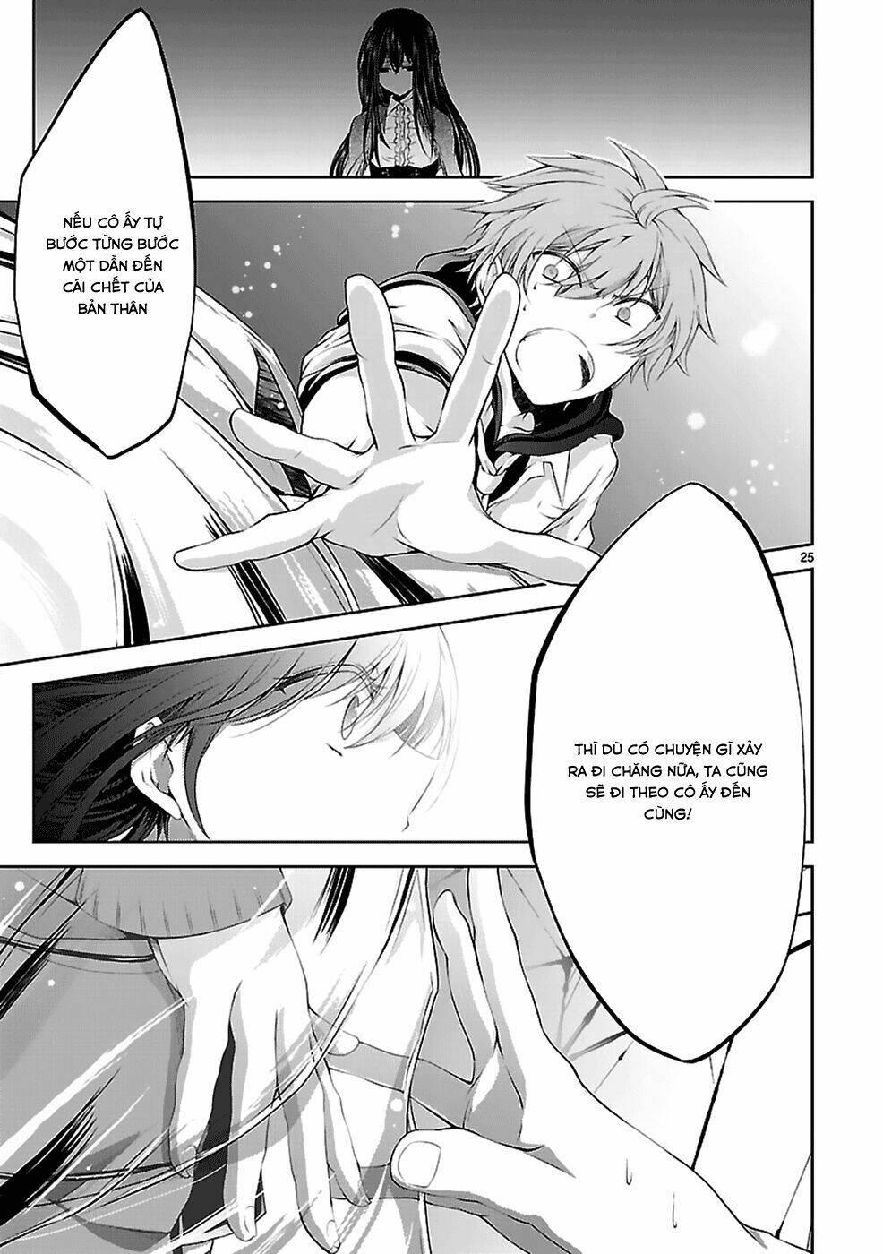 hensokukei quadrangle chapter 12 26