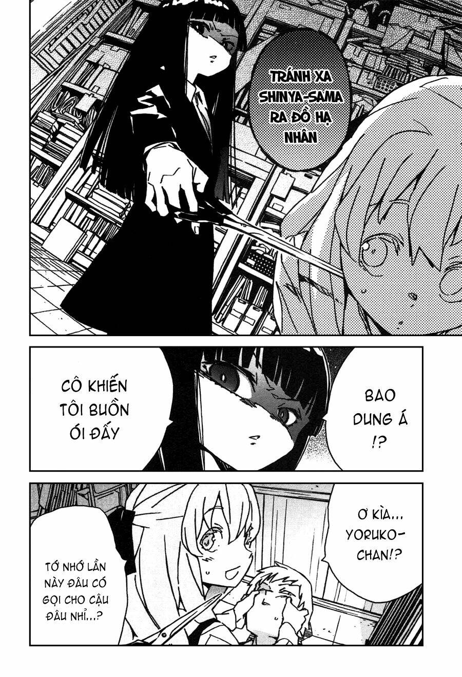 abnormal-kei joshi chapter 3 18