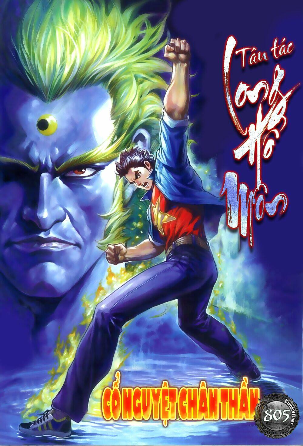 tân tác long hổ môn chapter 805 1