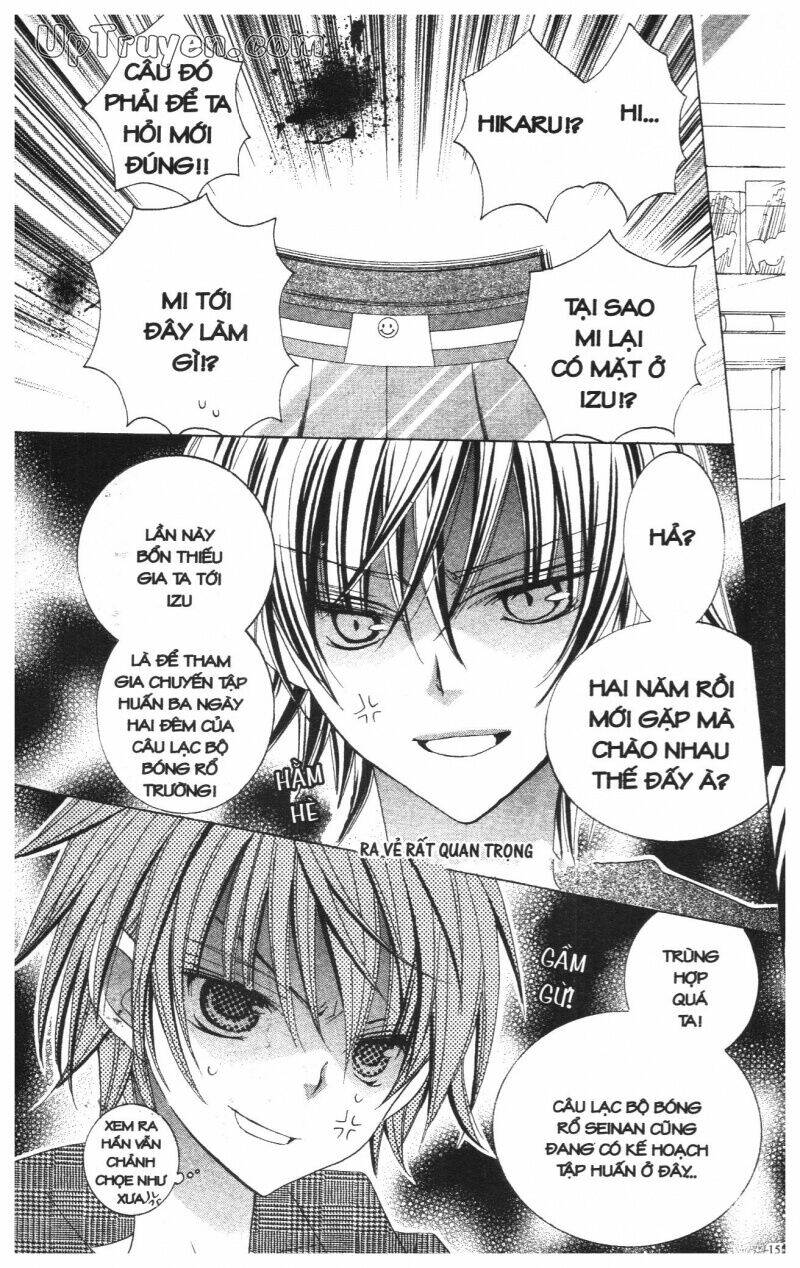 i love you suzuki chapter 11 25