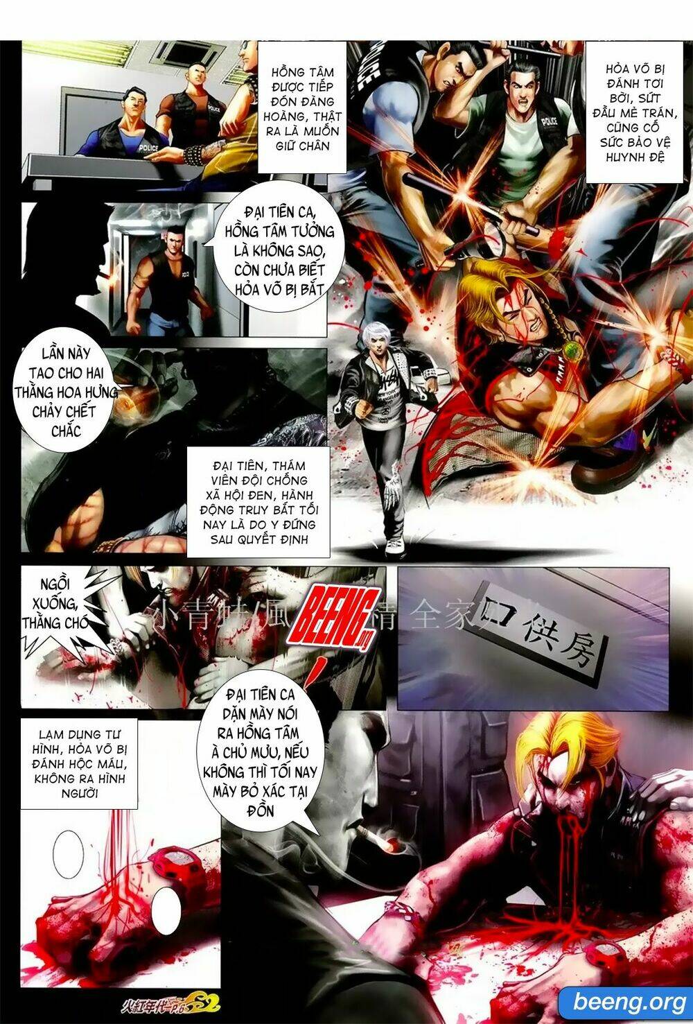 hỏa hồng niên đại hắc cốt đường chapter 1066 3