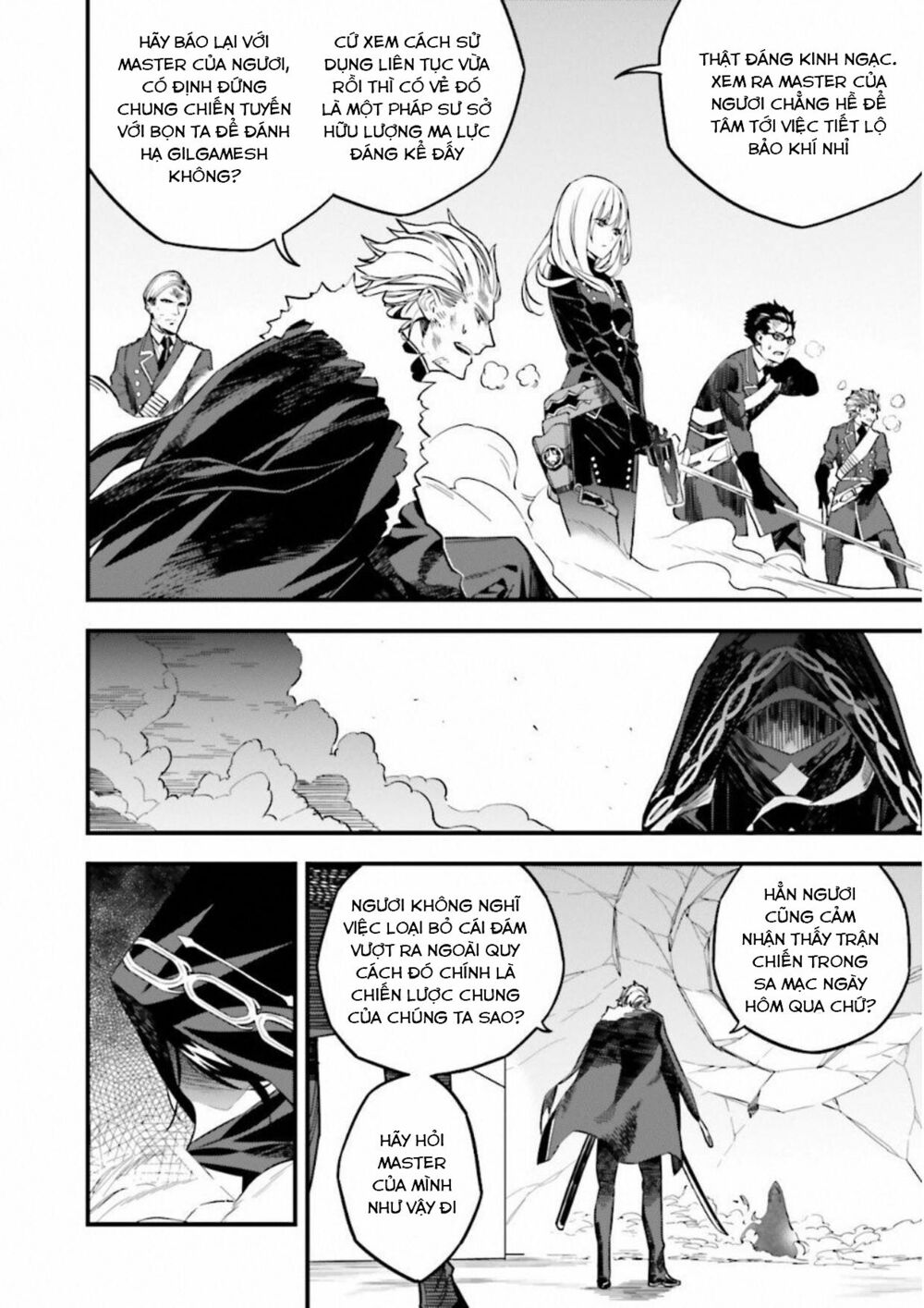 fate/strange fake chapter 12 25