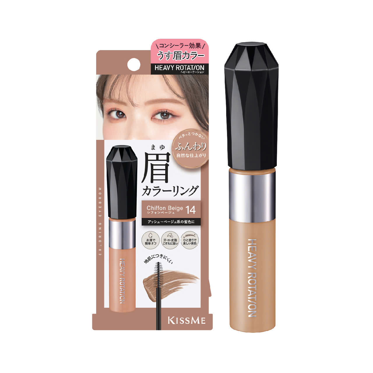 Mascara Chải Đổi Màu Lông Mày Chống Trôi Siêu Bền Kissme Heavy Rotation Coloring Eyebrow EX 8g ( Màu Be Sáng 14 )