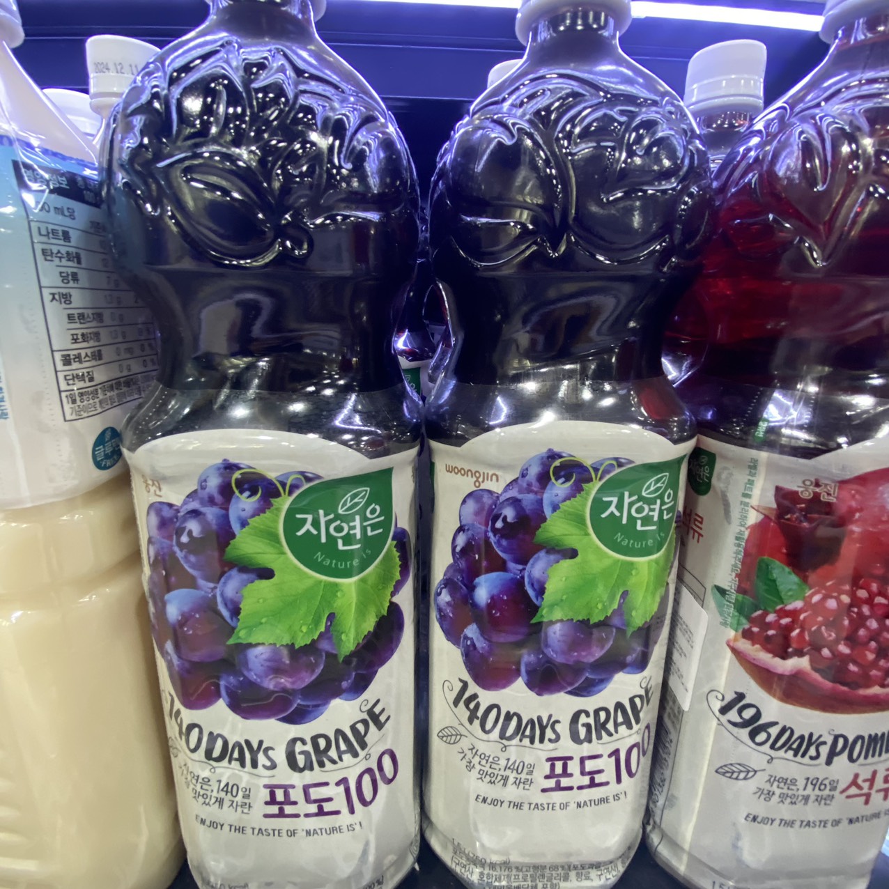 Nước Nho Woongjin Hàn Quốc Chai 1.5L / 웅진) 자연은 포도 1.5L