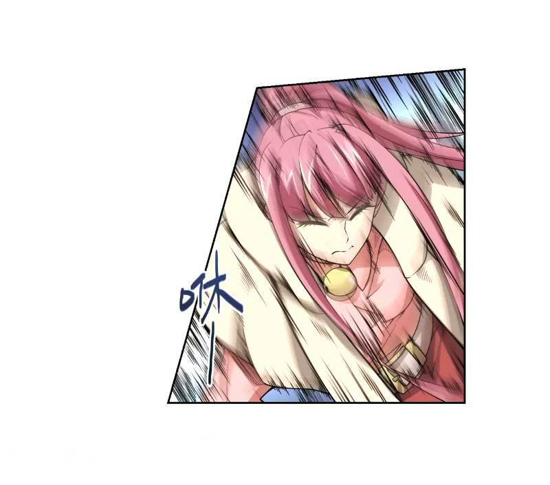 võng du chi cận chiến pháp sư chapter 204 26