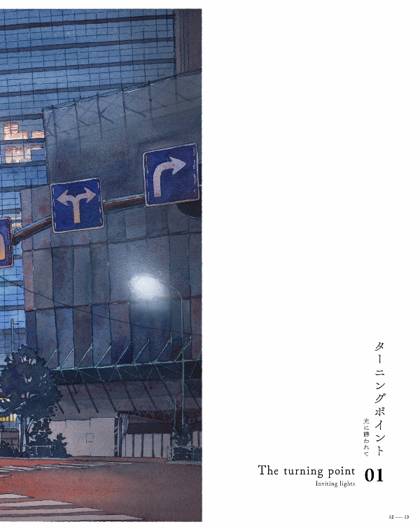 東京夜行 マテウシュ・ウルバノヴィチ作品集II TOUKYOU YAKOU
