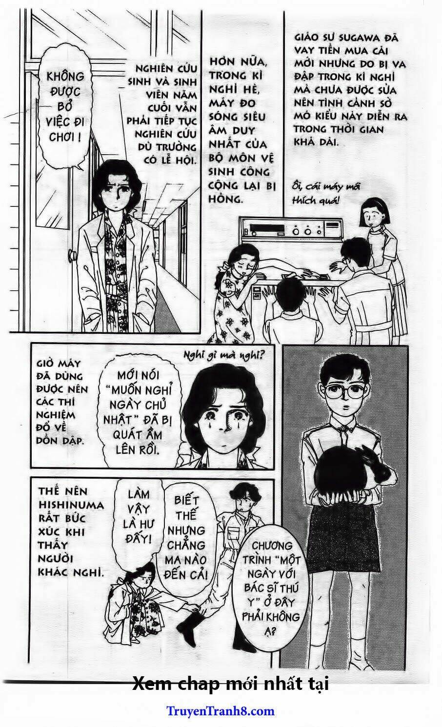 doubutsu no oishasan chapter 19 7