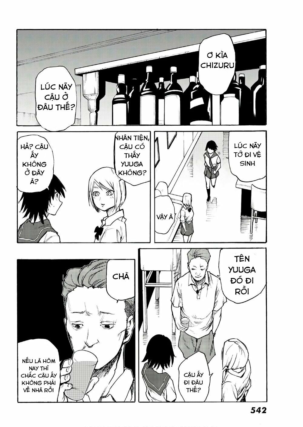 juujika no rokunin chapter 7 25