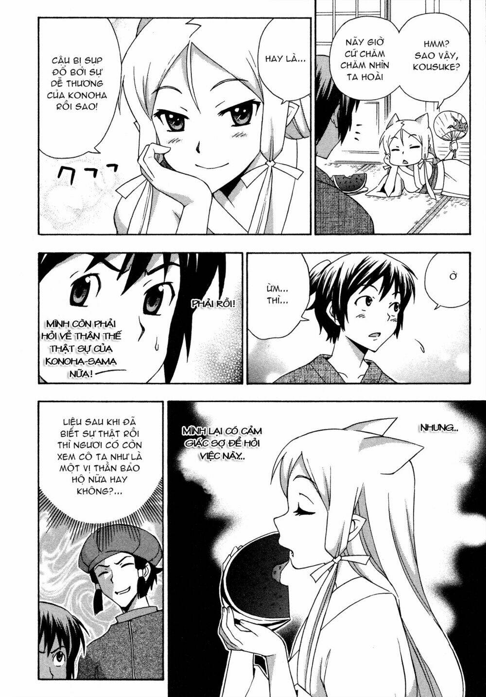 kami sen chapter 26 6