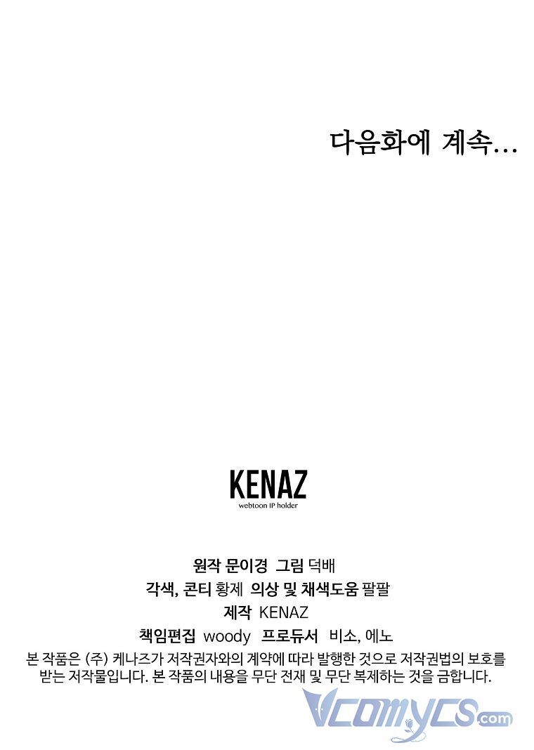 ác nữ karuna bé lại chapter 29 68