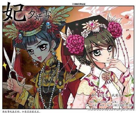 phi đãi nghiên tuyết chapter 65 1