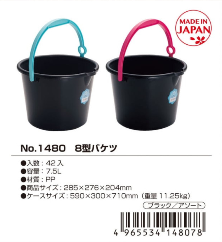 Xô nhựa có quai xách Yamada 7.5L - màu đen, làm từ nhựa PP cao cấp - nội địa Nhật Bản