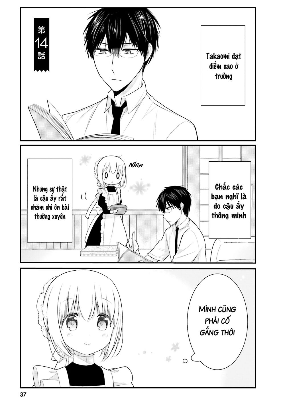 orenchi no maid-san chapter 14 1