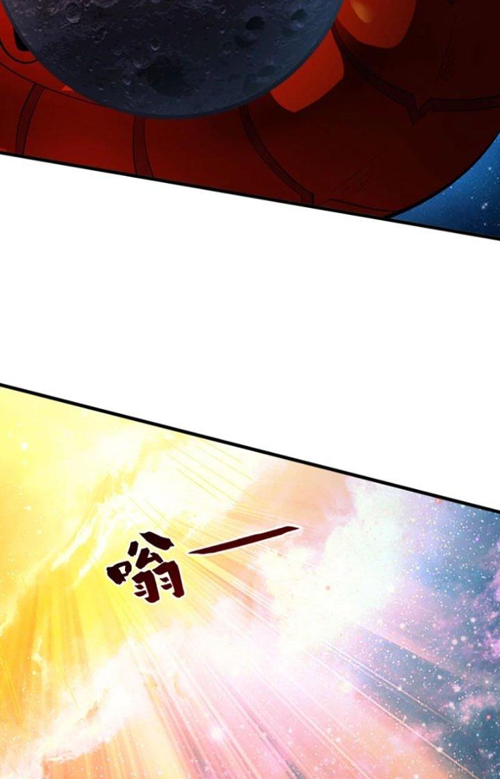 ẩn cư mười vạn năm, đời sau mời ta rời núi chapter 70 28