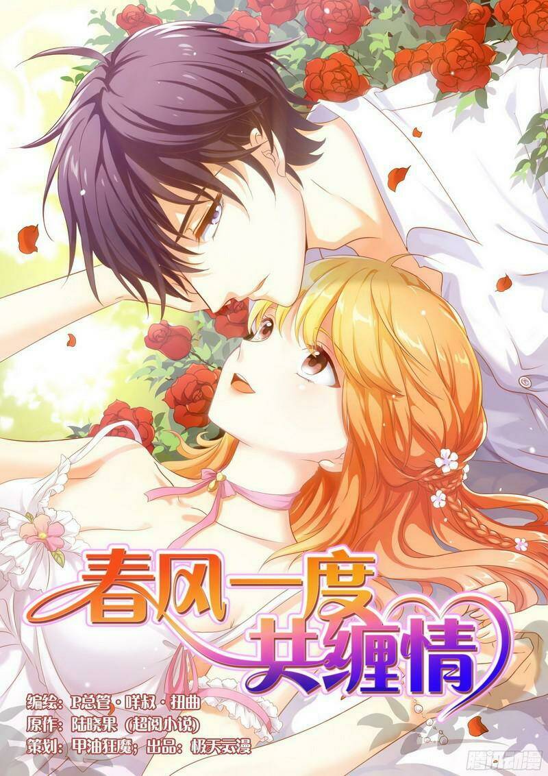 xuân phong nhất độ cộng triền tình chapter 12 2