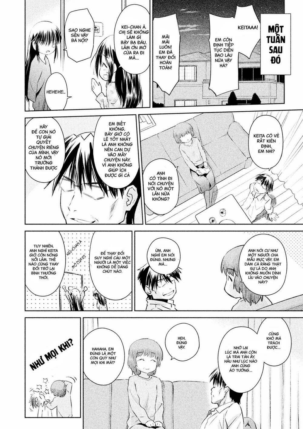 kiss x sis chapter 104 6