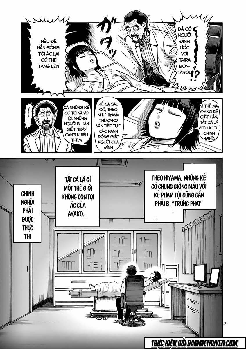 tokita ouma - đấu sĩ atula chapter 134.5 12