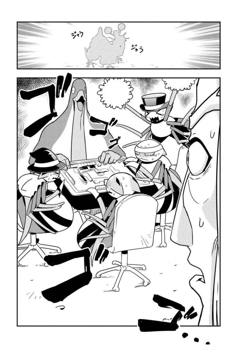 kumo desu ka nani ka? daily life of the four spider sisters chapter 35 2