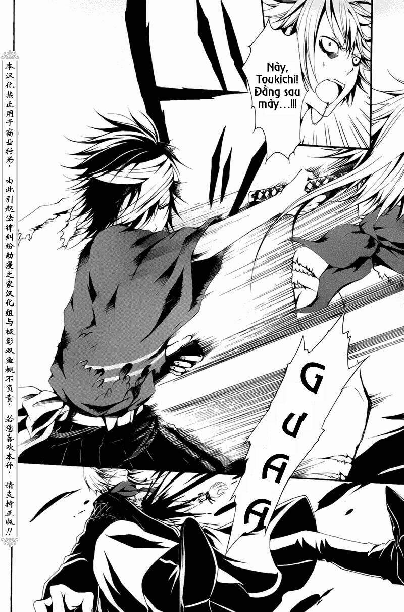 teiden shoujo to hanemushi no orchestra chapter 1 25