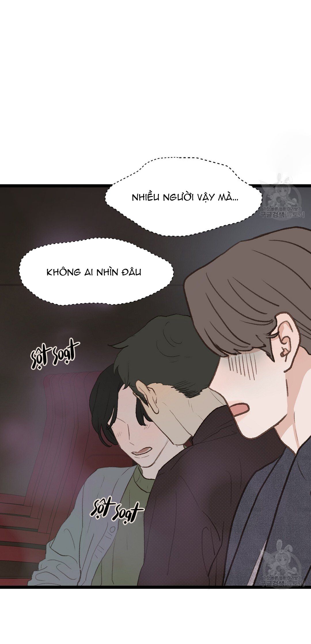 Vùng Cấm Tình Yêu Của Beta chapter 42