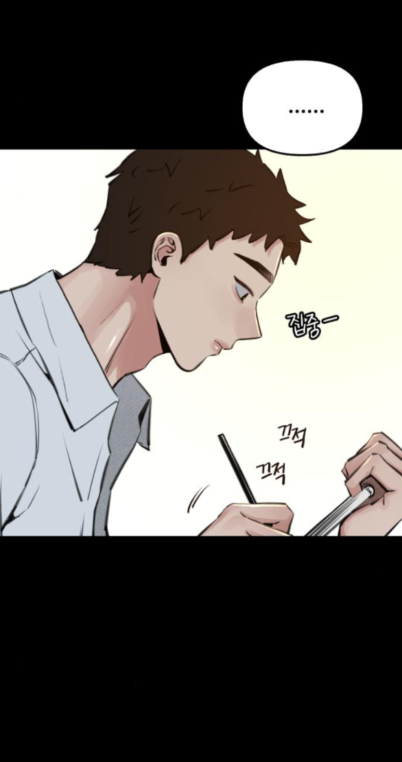 nàng thơ nổi tiếng - nàng thơ myung chapter 72.1 4