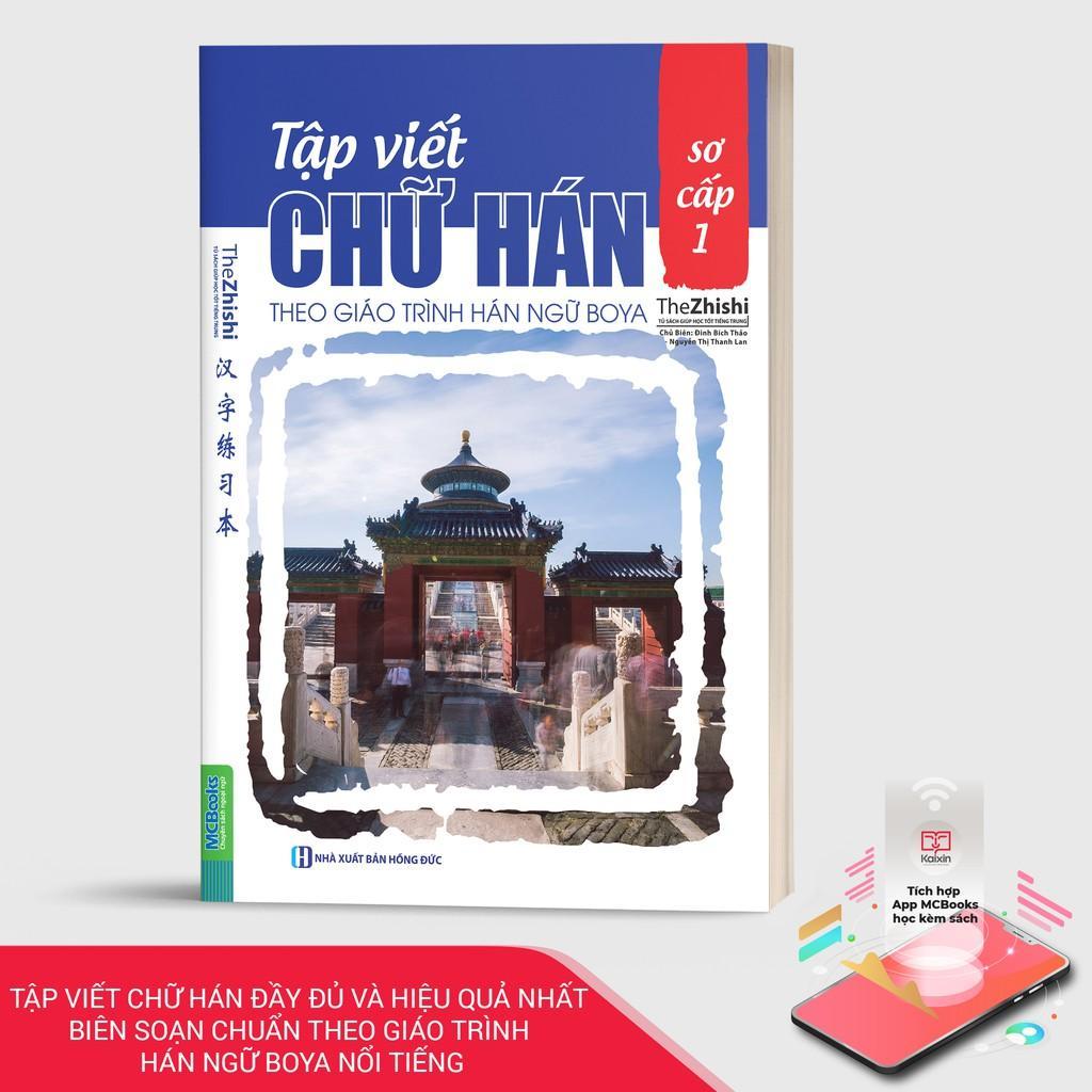 Tập Viết Chữ Hán Theo Giáo Trình Hán Ngữ Boya Sơ Cấp 1 Bản Mới - Bản Quyền