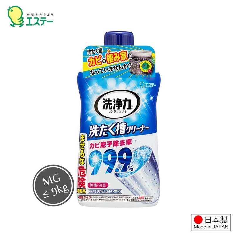 Chai tẩy rửa, vệ sinh lồng máy giặt siêu đậm đặc Ultra Powers 550g - Nhập khẩu Nhật Bản