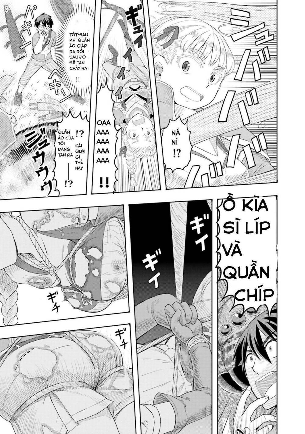 maiden order chapter 1.5 13