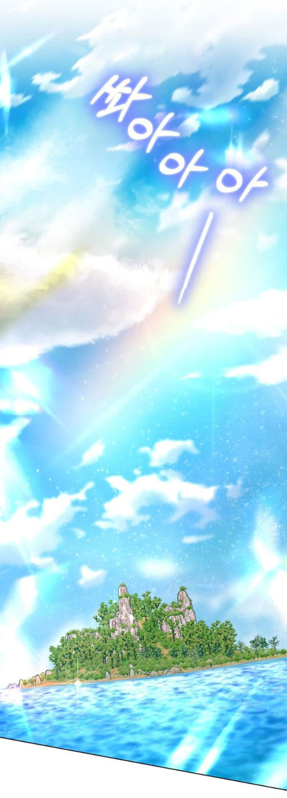 cô dâu của obsidian chapter 2.2 46